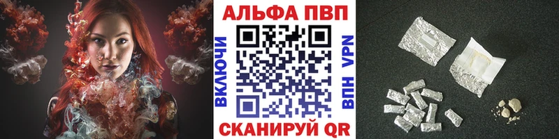 хочу наркоту Константиновск A-PVP СК КРИС