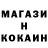 ГАШ ice o lator Artem Kryvulia