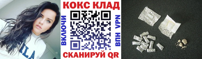 как найти   Константиновск  КОКАИН Fish Scale 