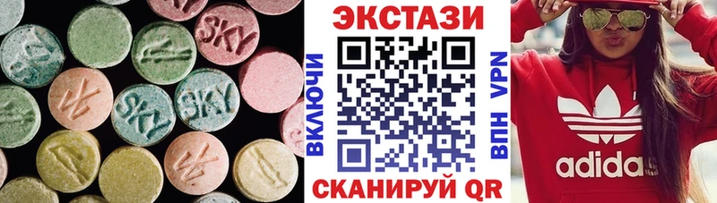 что такое   Константиновск  Экстази 250 мг 