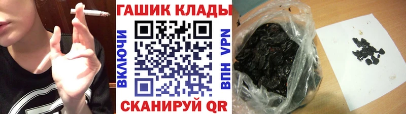 Гашиш Premium  магазин  наркотиков  darknet Telegram  Константиновск 