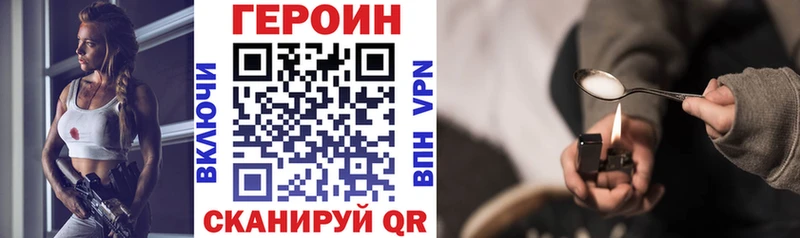 магазин Константиновск OMG ССЫЛКА ГЕРОИН Афган