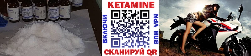 наркота  Константиновск  Кетамин VHQ 