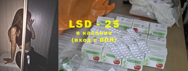 марки lsd Алзамай