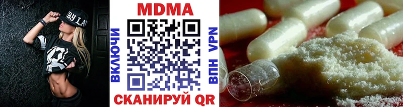 МДМА молли  Константиновск 