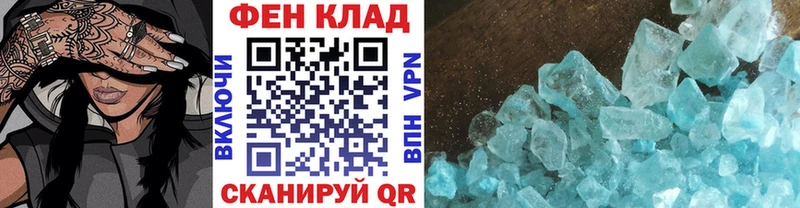 Метамфетамин витя  наркошоп  Константиновск 