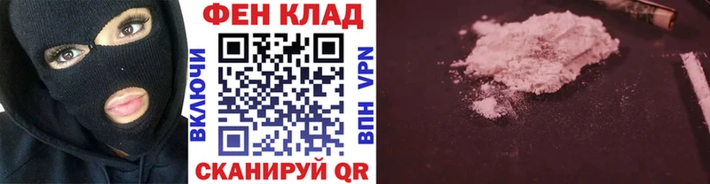 Метамфетамин пудра Константиновск