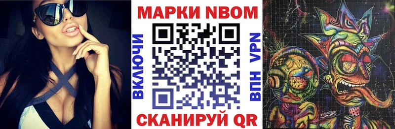 сколько стоит  Константиновск  Наркотические марки 1500мкг 