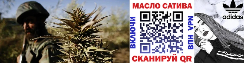 наркотики  Константиновск  нарко площадка состав  ТГК вейп с тгк 